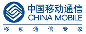 中國移動(dòng)