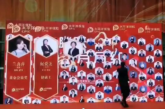 榮譽(yù)墻