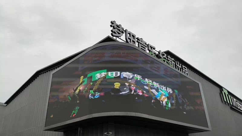 衢州夢(mèng)田音樂(lè)