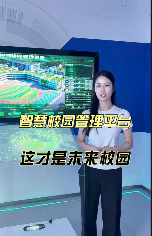 水晶講臺