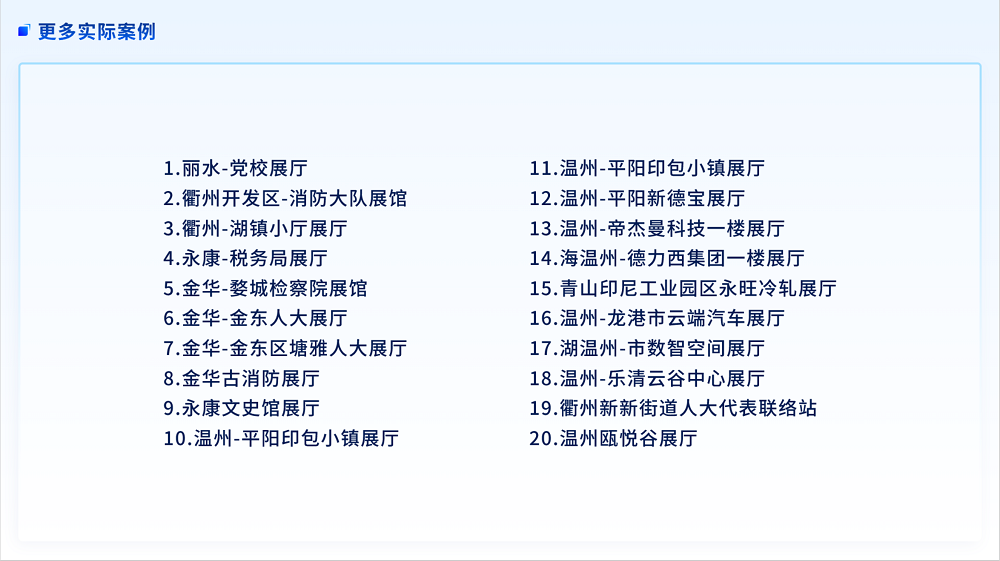 微信圖片_20250619145842